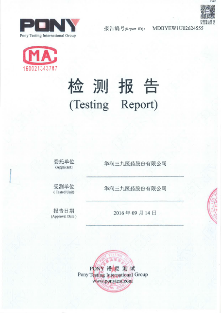 20161122114357500