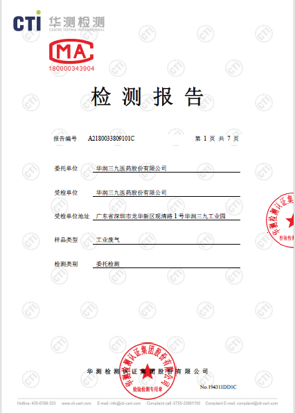 20190321035121956