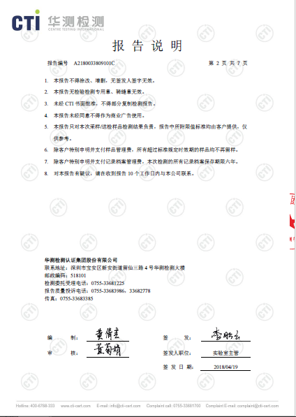 20190321035122657