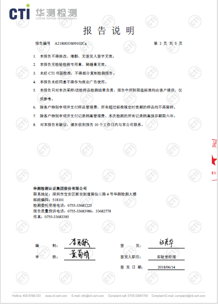 20190321035533414