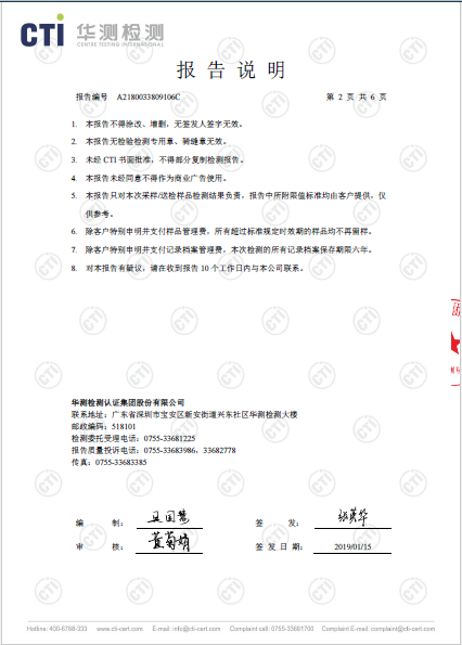 2019032105096038