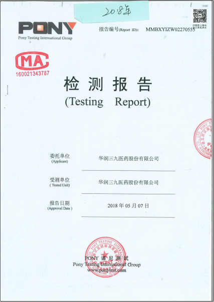 20190513033727752