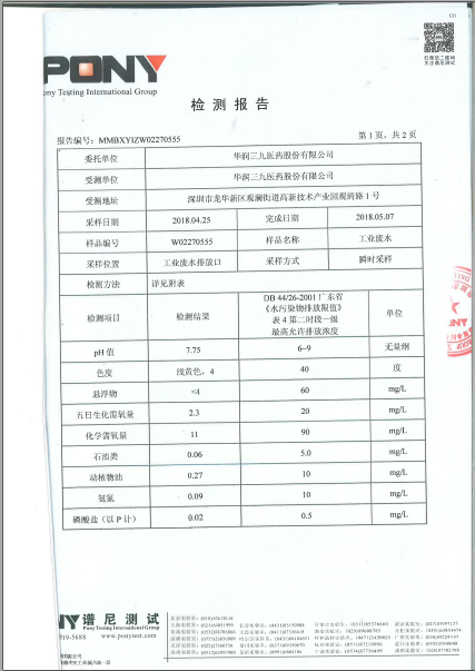 20190513033728974