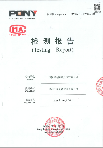 20190513034211162