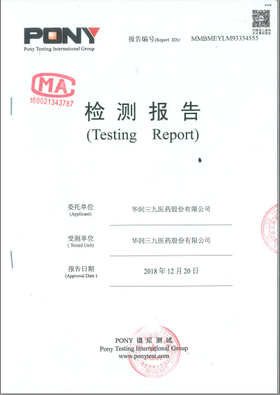20190513034625992