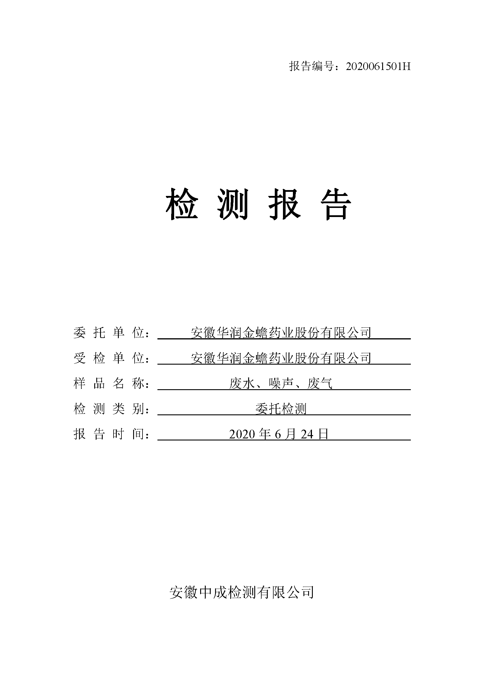 20210330015512550