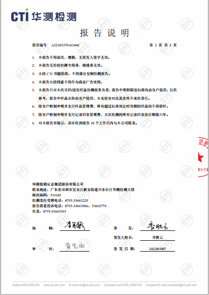 ng电子游戏废气检测汇报-2022-2