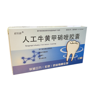 人为；萍紫踹蚪耗