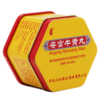 安宫；仆