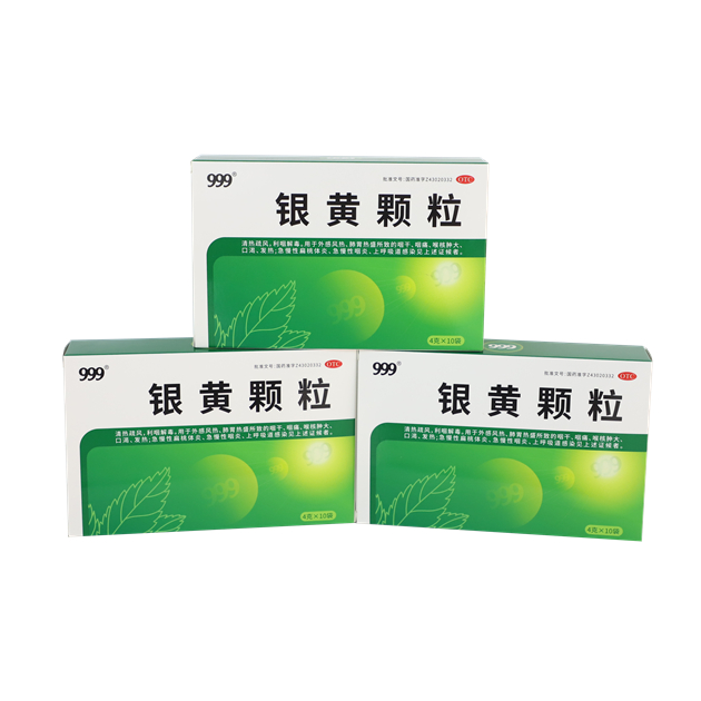 银黄颗粒