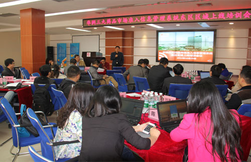2015010610239381 ng电子游戏·(中国区)官方网站