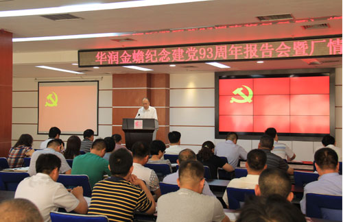 2015010709290106 ng电子游戏·(中国区)官方网站