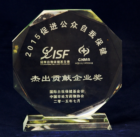 20151112113328286 ng电子游戏·(中国区)官方网站