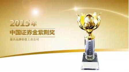 20151117100433633 ng电子游戏·(中国区)官方网站