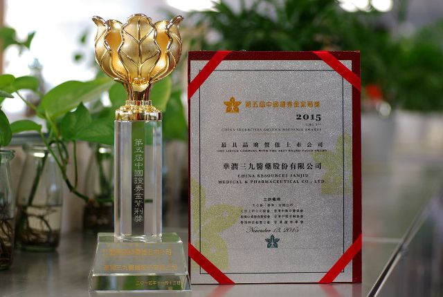 20151117100456276 ng电子游戏·(中国区)官方网站