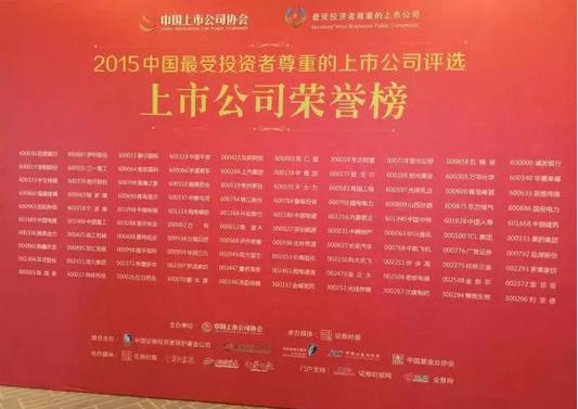 20151209022834135 ng电子游戏·(中国区)官方网站