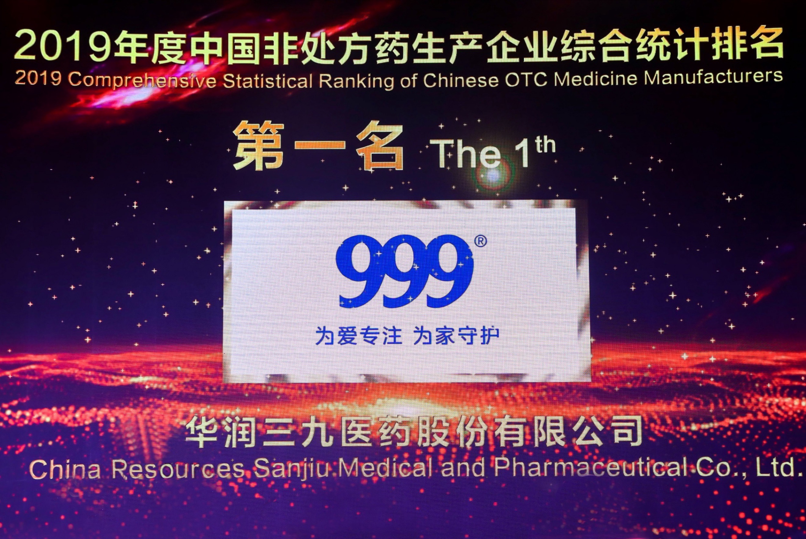 2019103010168531