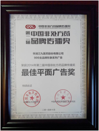 W020141222390429533223 ng电子游戏·(中国区)官方网站
