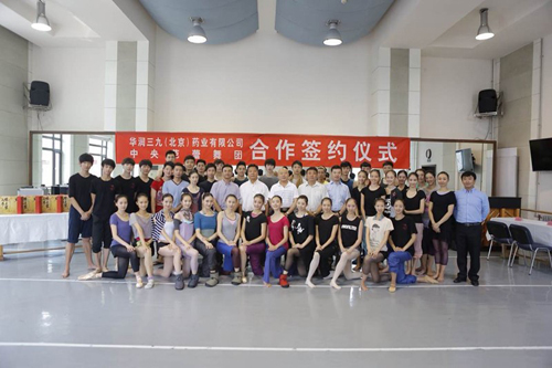 合作签约典礼02.jpg