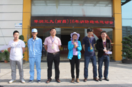 ng电子游戏·(中国区)官方网站