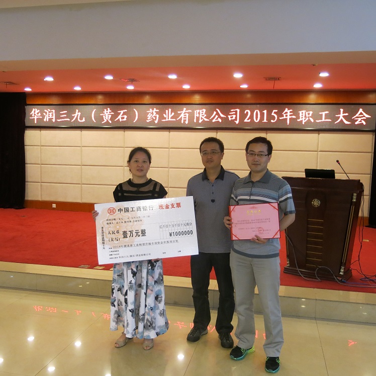 20150526122329733 ng电子游戏·(中国区)官方网站
