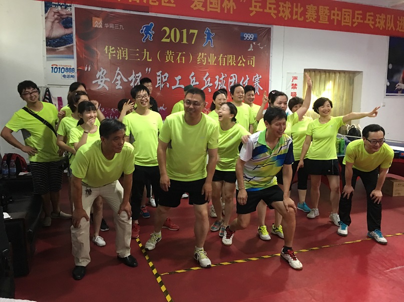 20170630084725345 ng电子游戏·(中国区)官方网站