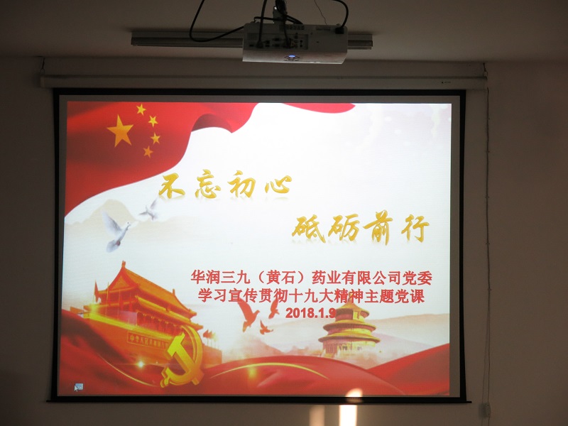 20180111112511952 ng电子游戏·(中国区)官方网站
