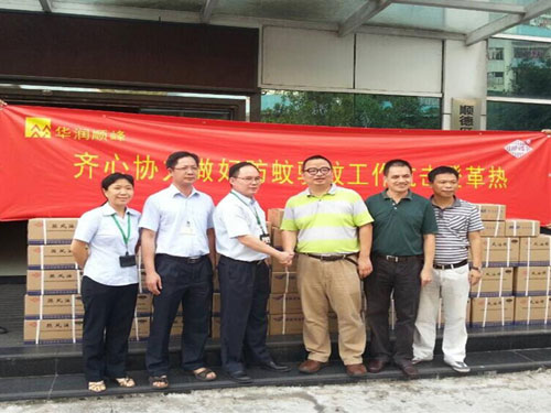 ng电子游戏·(中国区)官方网站