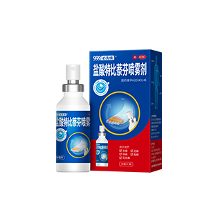 盐酸特比萘芬喷雾剂