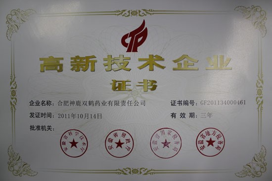 2015011308229943 ng电子游戏·(中国区)官方网站