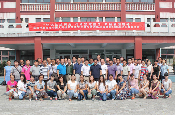 2015091808557741 ng电子游戏·(中国区)官方网站