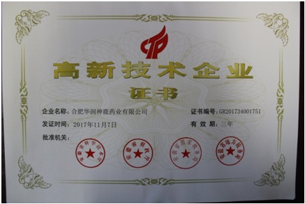 20180129104043033 ng电子游戏·(中国区)官方网站