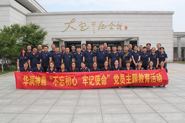 2019072412127552 ng电子游戏·(中国区)官方网站