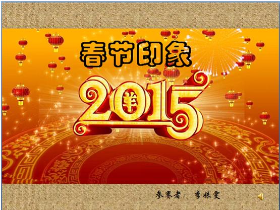 20150309010257277 ng电子游戏·(中国区)官方网站