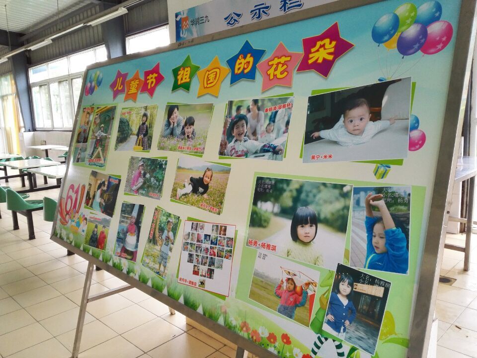 20150610033425148 ng电子游戏·(中国区)官方网站