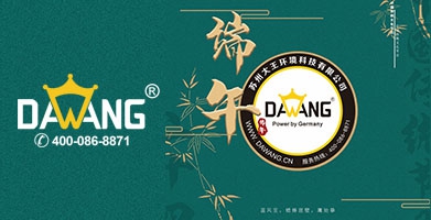 尊龙凯时(中国)人生就是搏!