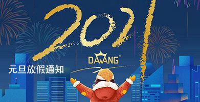 尊龙凯时(中国)人生就是搏!