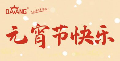 尊龙凯时(中国)人生就是搏!